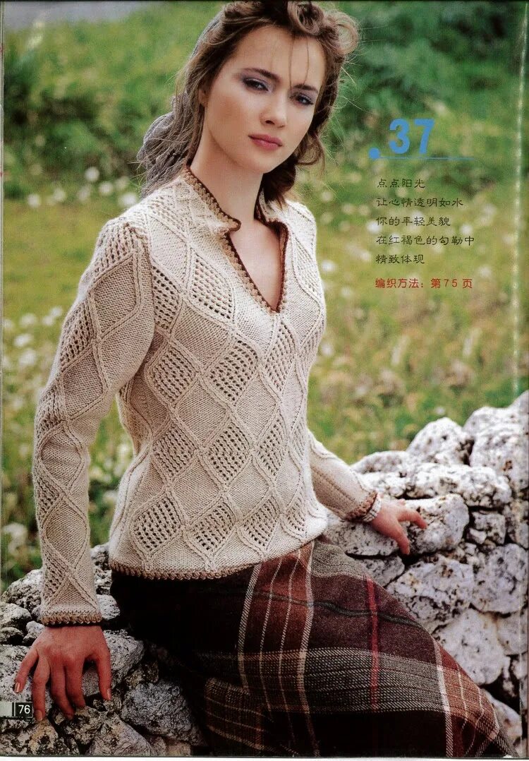 Вязаные джемпера для женщин. Немецкие модели спицами. Дизайнерские модели спицами. Вязаные кофты. Модный ажурный свитер.