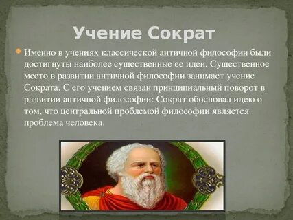 Платон и джулай