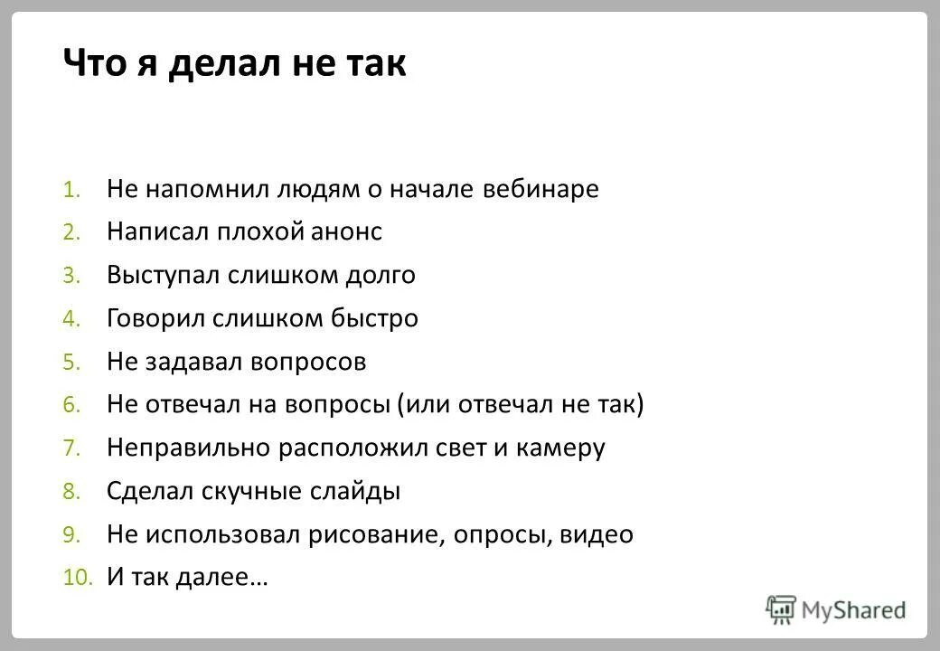 что хотел напомнить людям автор кусака кратко. что хотел напомнить людям. умные высказывания великих людей. вопросы к рассказу кусака андреева.