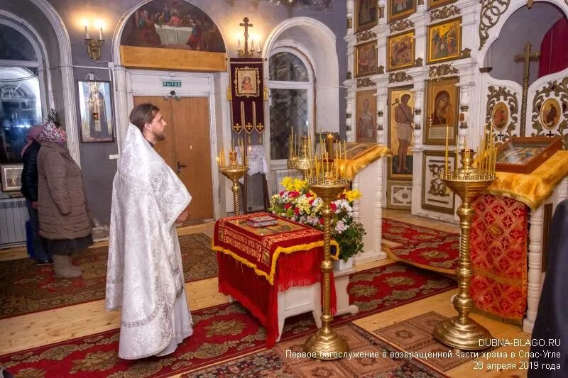 Почему закрыты церкви