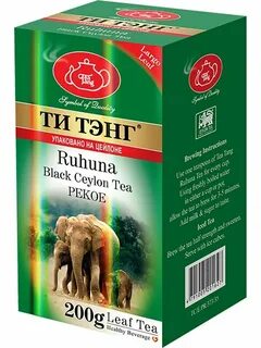 Черный чай 200 г