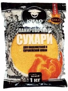 Сухари панировочные панко 1 кг