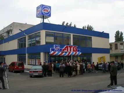 Советское джанкой