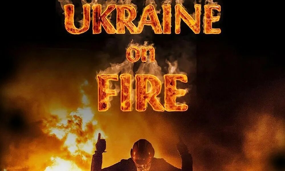Украина в огне оливер стоун