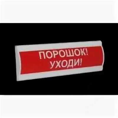 Порошок уходи взрывозащищенный