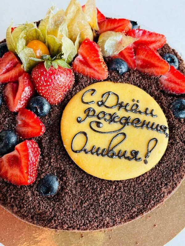 Торты на заказ новоалтайск цены и фото. Нужен торт на заказ. Нужен торт на заказ. Тортики радости вкуса. Андрей бачугин торт на заказ.