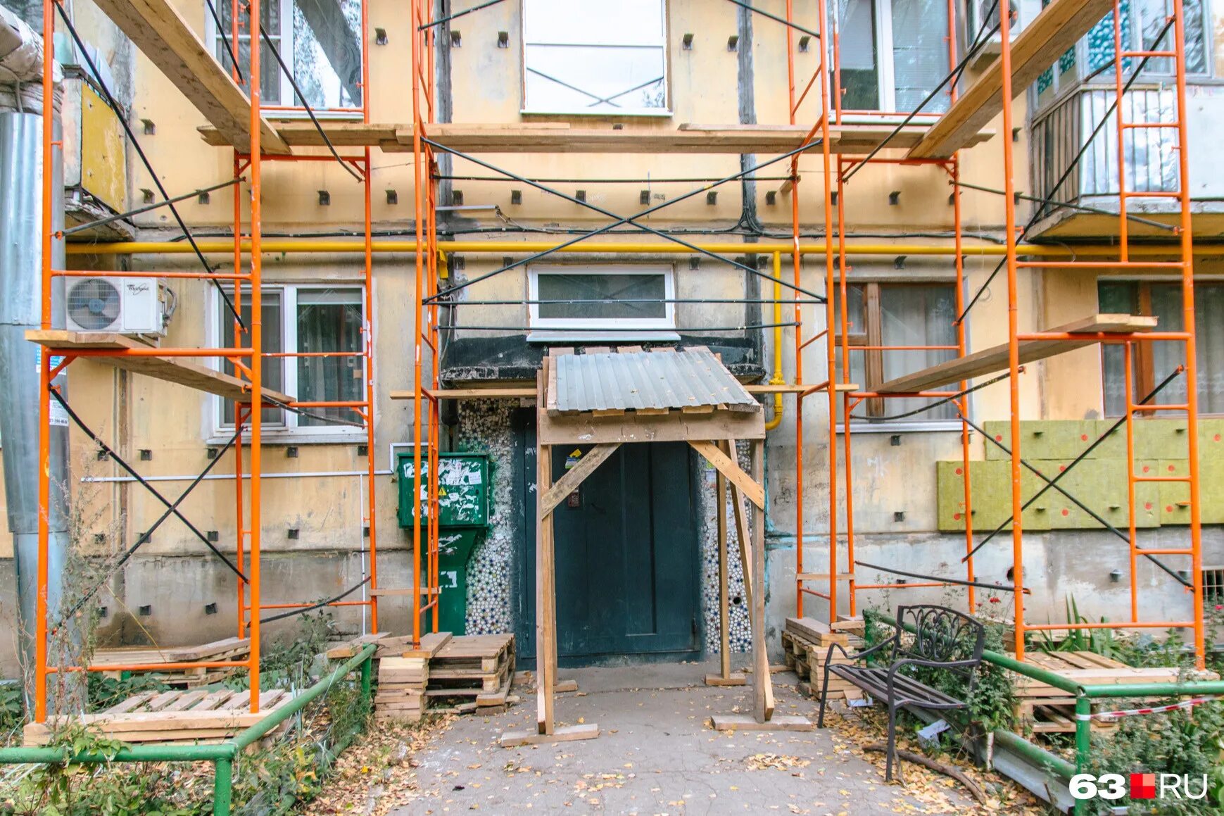 реконструкция и капремонт зданий. фкр самарской области 2022. капремонт самара. реконструкция и капремонт зданий. капремонт самара.