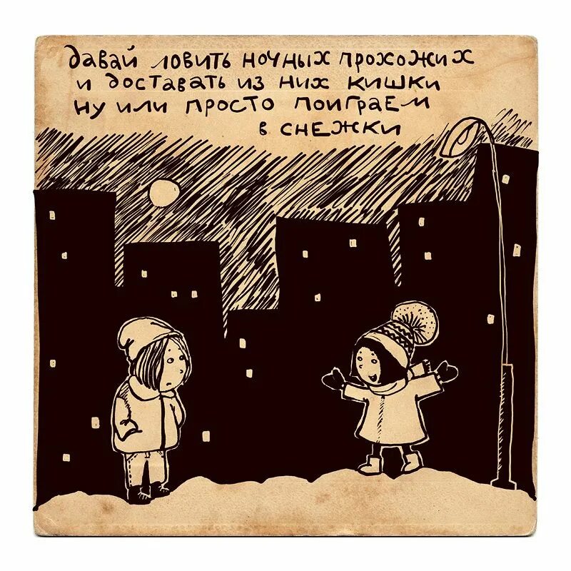 Лови момент и получи подарок. Давай лови. Давай лови. Форель турецкая этикетка. Давай лови.