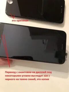 Дисплей не распознан