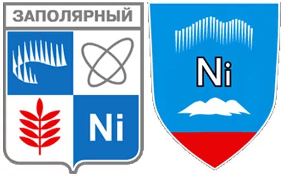 Аптека ру мурманская. Герб города Заполярный Мурманской области. Герб города Заполярный. Герб никеля Мурманской области. Гербы городов Мурманской области.