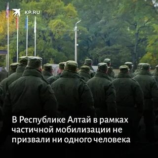Рамка мобилизации