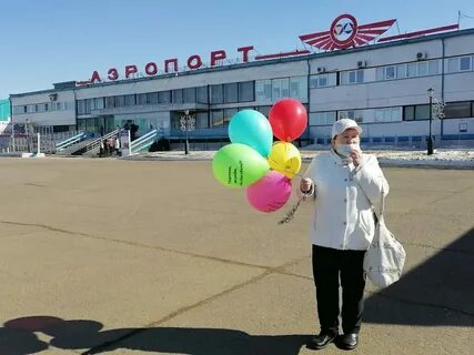 Аэропорт г мирный