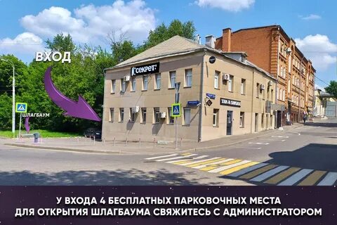 Секрет волочаевская ул 25 1 меню