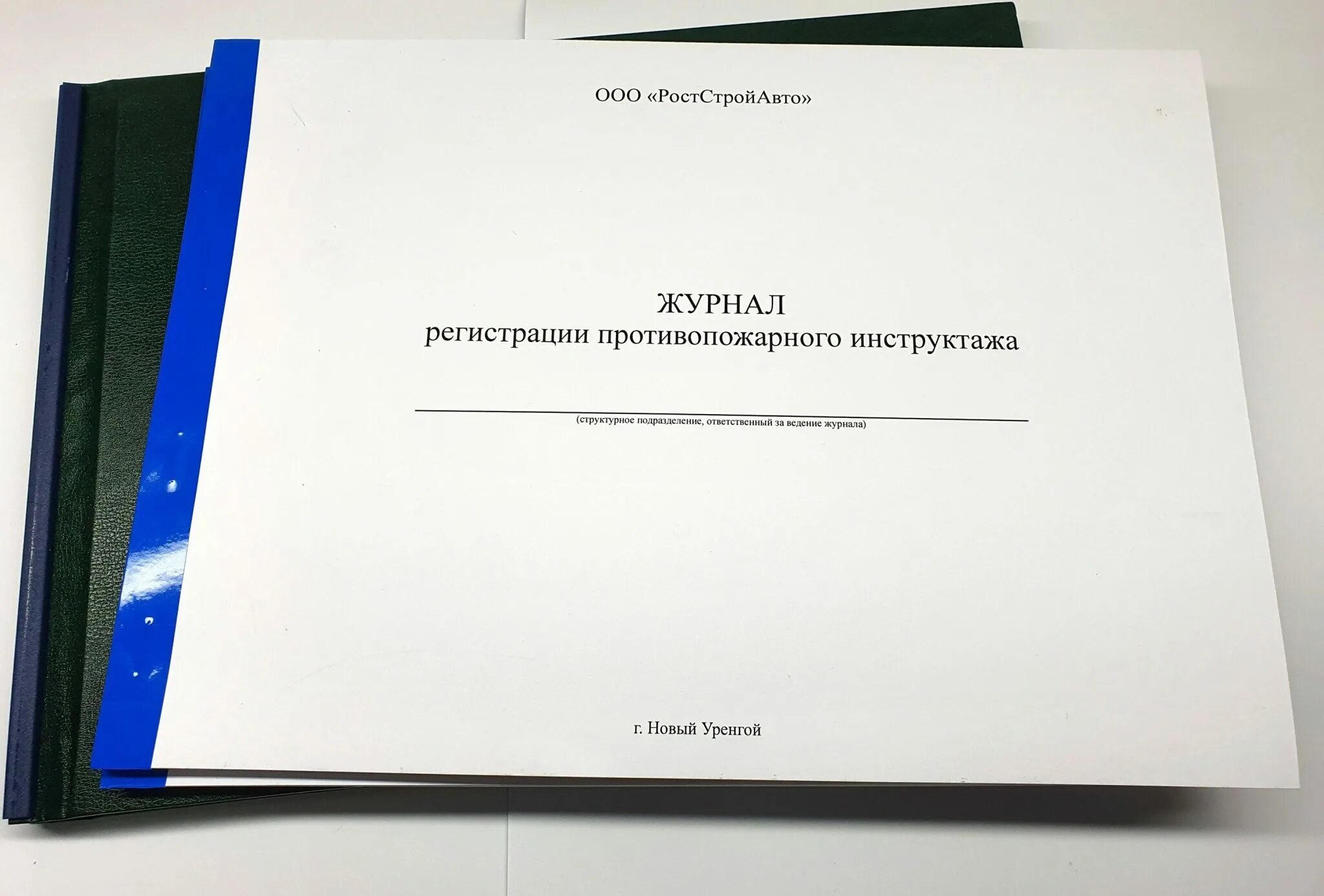 Журнал а3. Журнал в мягком переплете. журнал в твердом переплете. журнал учета в твердом переплете. переплет журнал в мягком переплете.