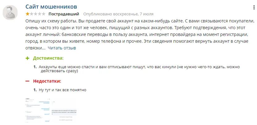 Отвязка от мировых цен чем грозит. Отвязка от мировых цен чем грозит