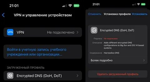 Как подключить dns для brawl stars