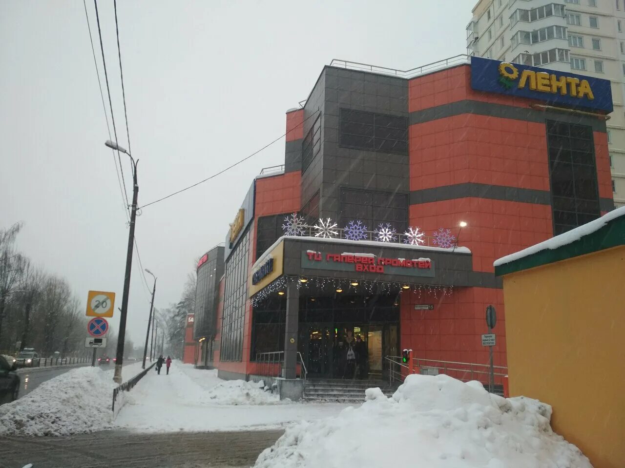 носовихинское шоссе 15 железнодорожный. носовихинское ш 15 микрорайон керамик балашиха. носовихинское ш 15 микрорайон керамик балашиха. керамик, носовихинское шоссе, д. тц галерея прометей мкр керамик, носовихинское шоссе, д 15 pickpoint.