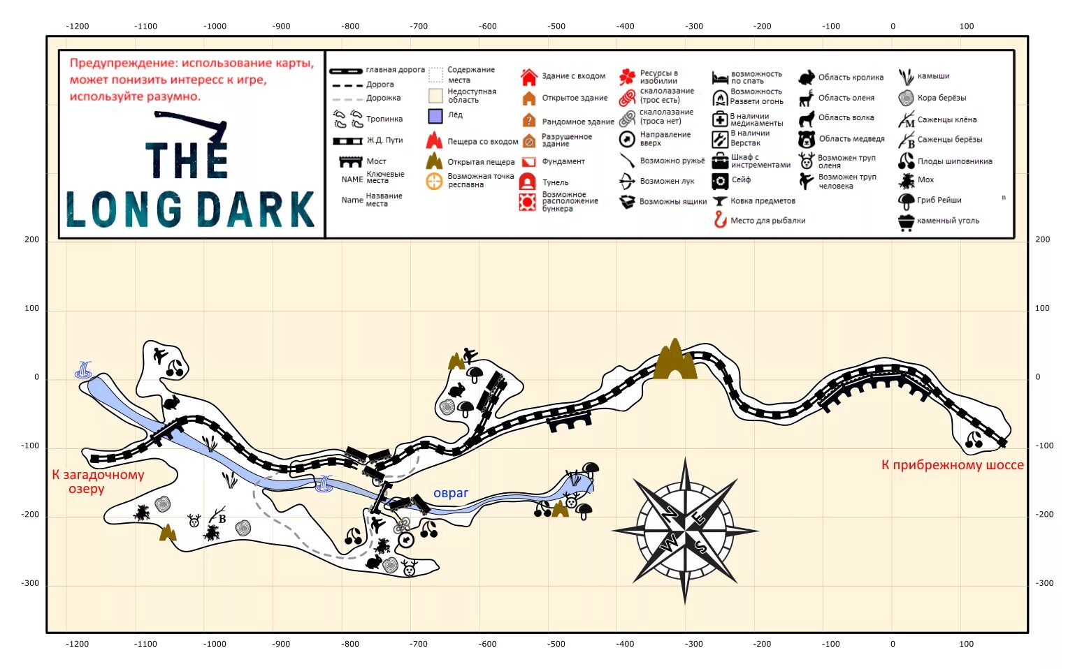 лонг дарк зона запустения карта. лондарк прибрежное шоссе. прибрежное шоссе карта the long. прибрежное шоссе карта the long. прибрежное шоссе карта the long.