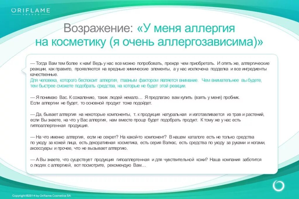 Можно попробовать использовать