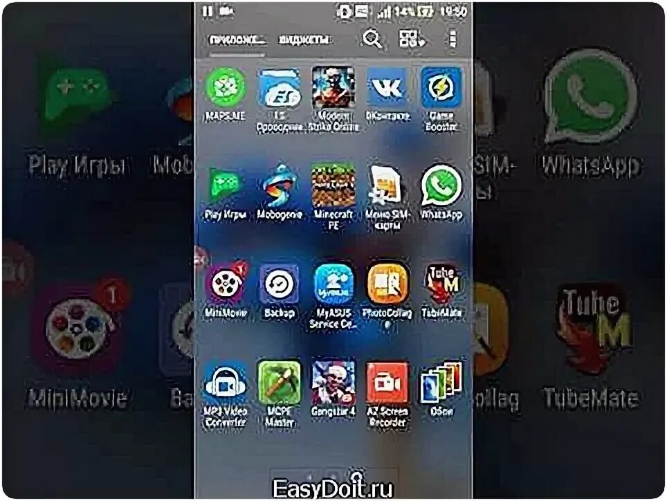 Приложение для exe файлов на андроид. Как открыть exe на андроид. как открыть ехе файл на андроид. android 11 список устройств samsung. что если игра вылетает на планшете.