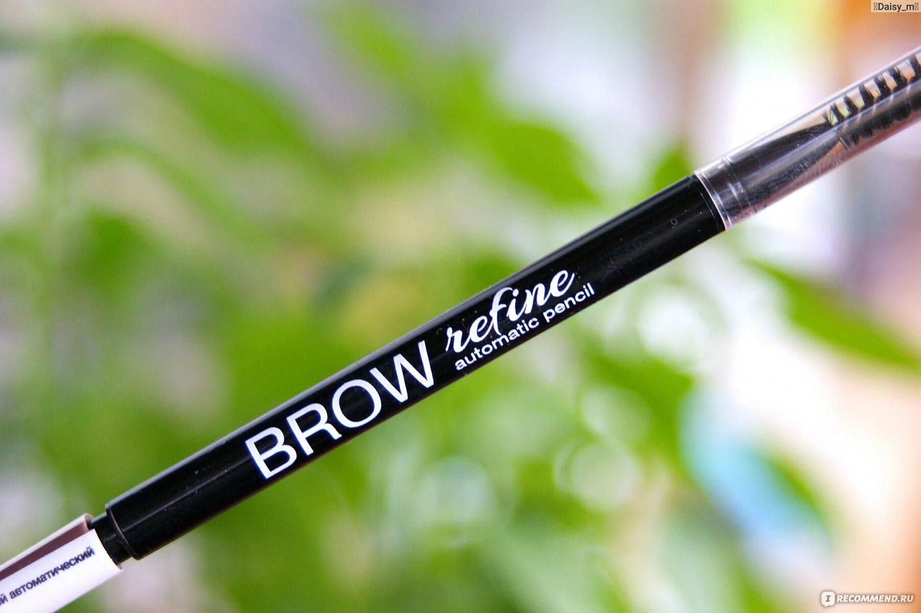 Brow refine divage. Карандаш для бровей divage brow refine № 03. Brow refine divage. Карандаш для бровей brow pencil divage. Диваж карандаш для бровей автоматический.
