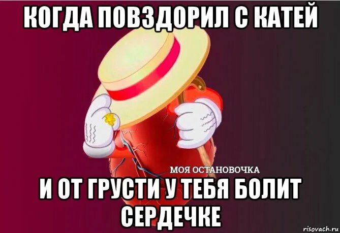 Мем ой мама пришла. Вы уже проснулись. Мем мама до прихода гостей. Тетка с чемоданами. Женщина должна удивлять.