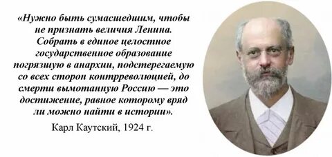 Переписка каутского с энгельсом