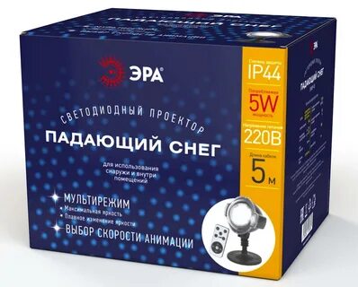 Проектор эра