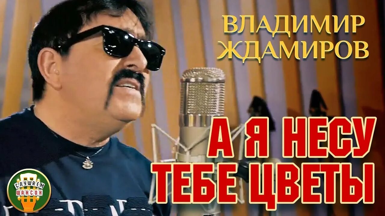 Бутырка а я несу тебе