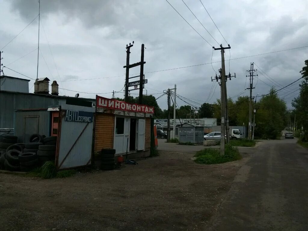 Автосервис апрелевка. Шиномонтаж апрелевка парковая. Шиномонтаж апрелевка. Шиномонтаж жирновск куракино. Шиномонтаж ермолино.