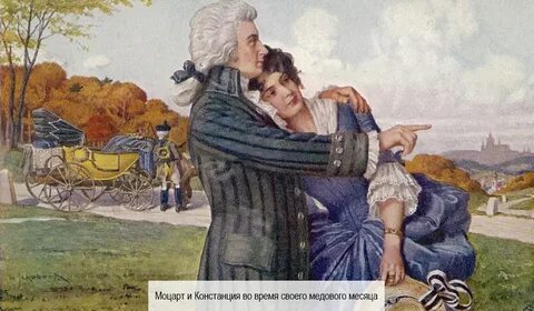 Моцарт и мечтатель в реальной жизни канада