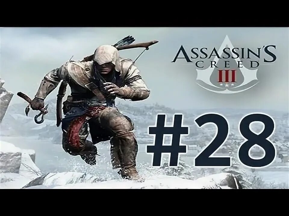 Assassins 3 прохождение