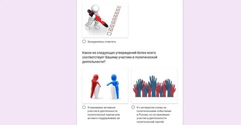 Выбирая один из пяти