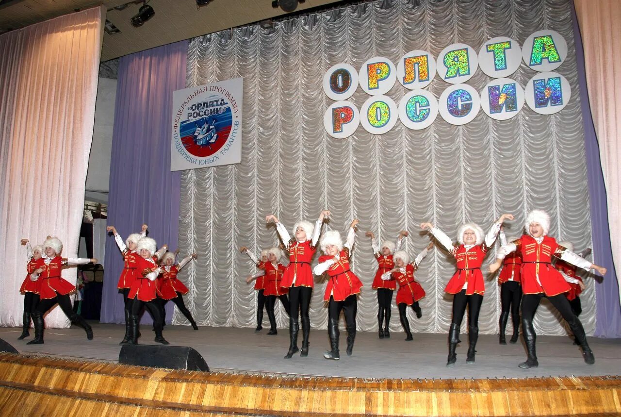 город мастеров орлята