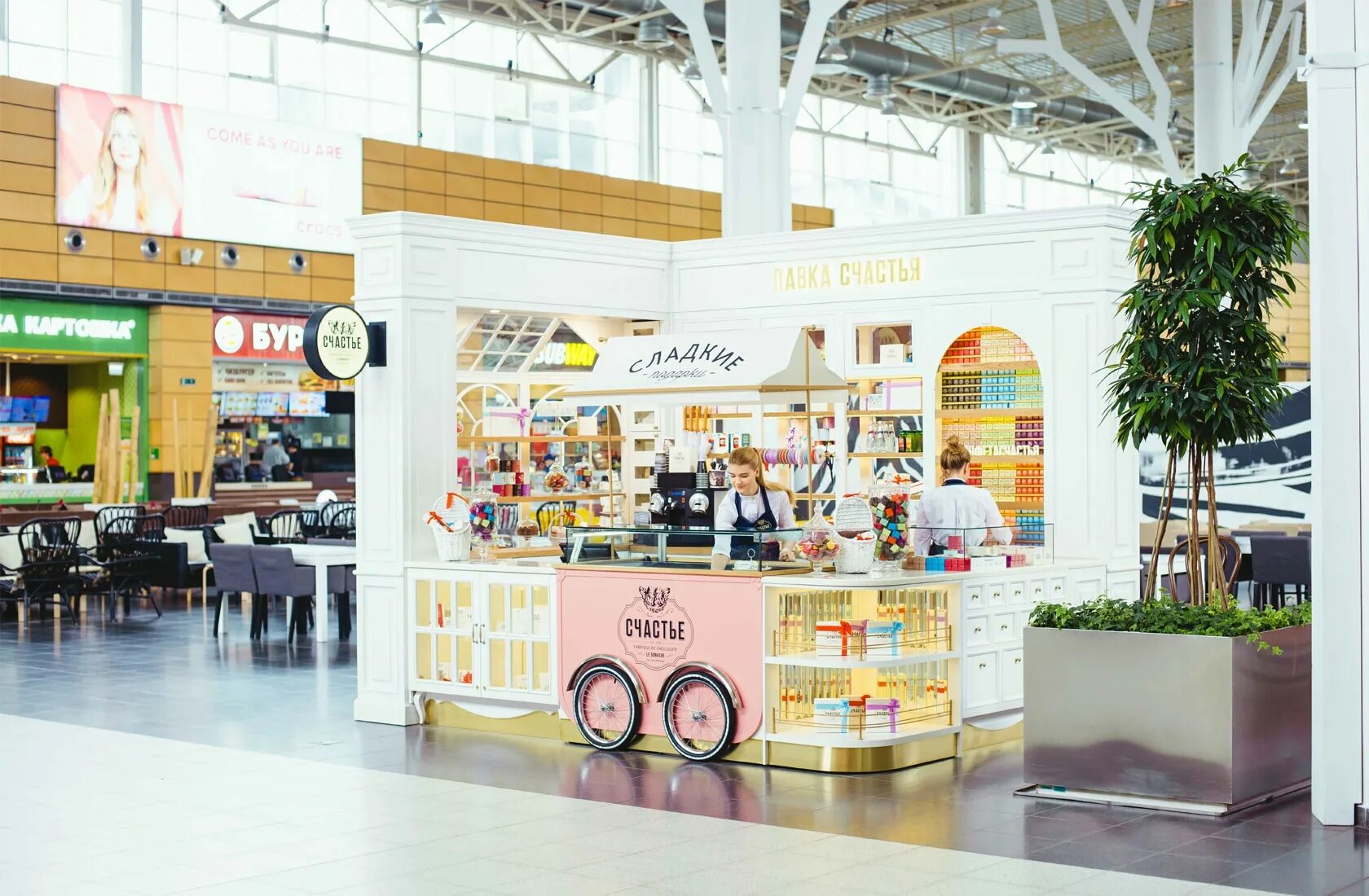 лавка счастья санкт-петербург пулково. магазин счастье санкт петербург адреса. лавка счастья санкт-петербург. лавка счастья европолис. магазин счастье санкт петербург адреса.