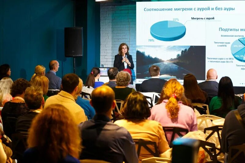 конференции по неврологии 2023