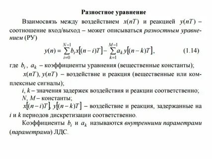 Решение дискретных