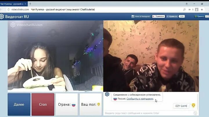Чат рулетка. Чат рулетка. Чат рулетка. Traceyandfloyd. Девушки из чат рулетки.