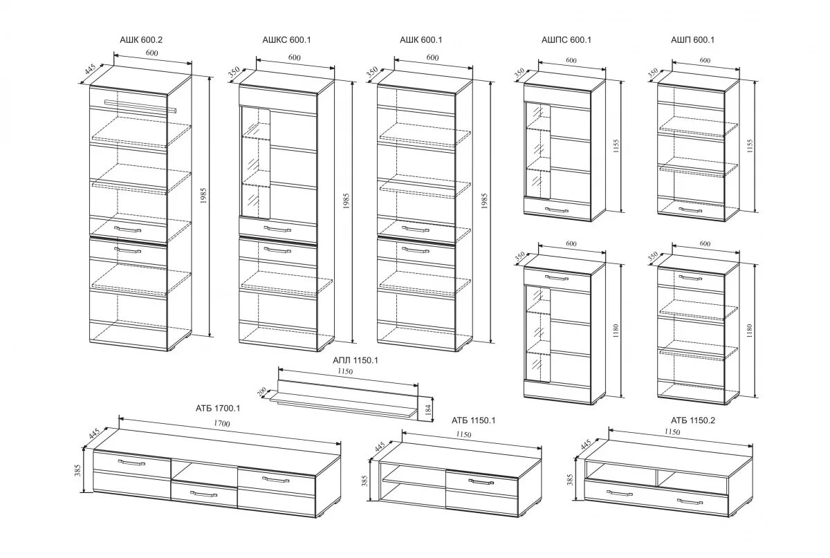 Размеры шкафов стенок. Асти гостиная мебель ДСВ модули. Комод Асти ДСВ. Гостиная Асти ДСВ белый глянец. Гостиная Асти ДСВ мебель 1500 1.