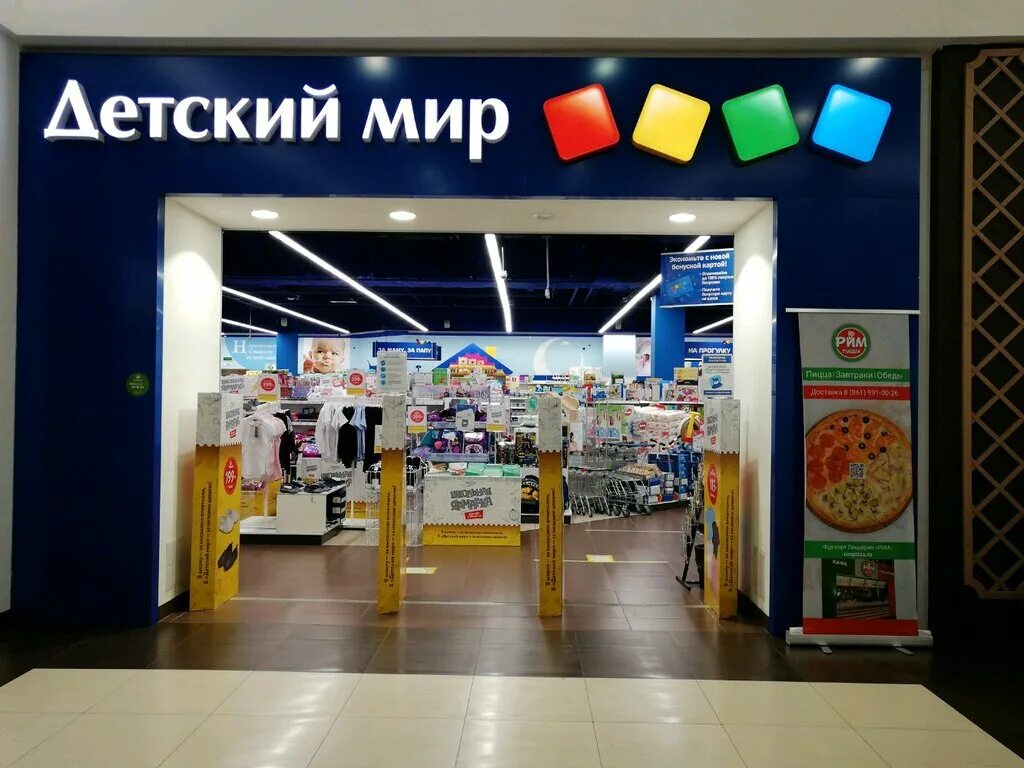 детский мир галактика краснодар. спальня калипсо сантан. спальня верди люкс пинскдрев. мирах краснодар каталог. мирах краснодар каталог.