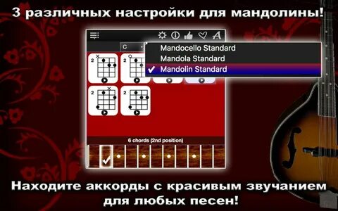 Искала аккорды