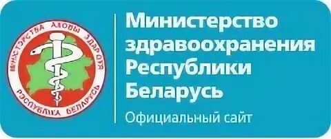 Здравоохранения республики
