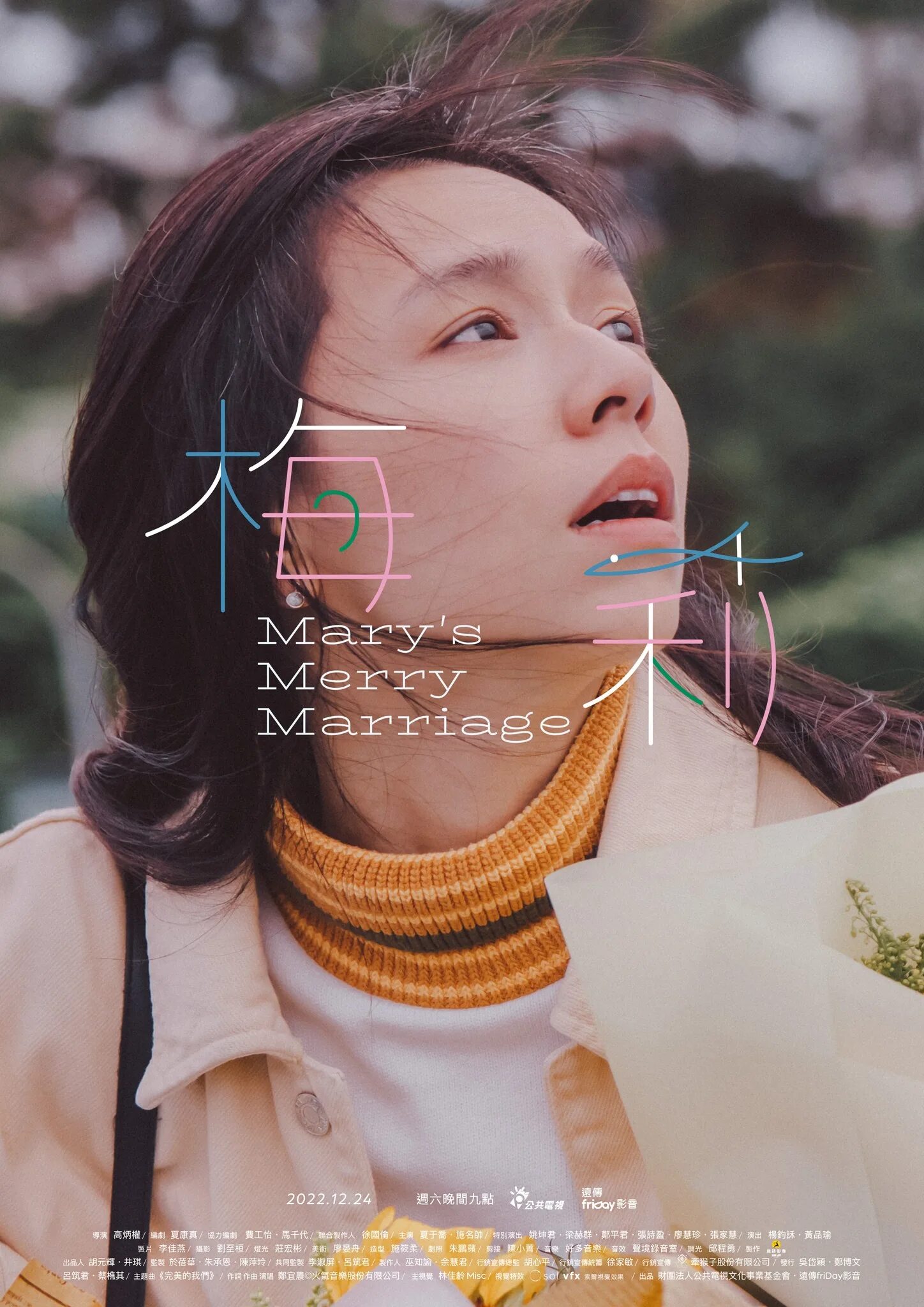Кими ся. Скороговорка на английском will will will. Английский mary. Mary mary казгуки. Картинка will you marry me?.
