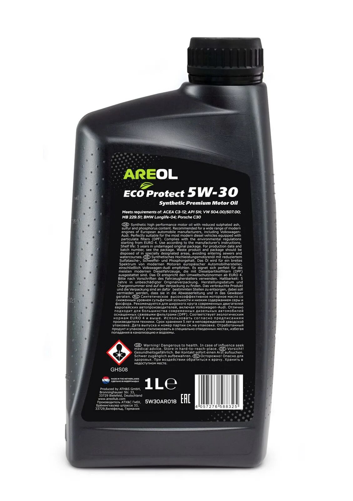 Моторное масло partnumber 5w 30. Areol Max protect ll 5w-30. Areol 5w30ar019. Areol Max protect ll 5w-30 артикул. Areol 5w30ar008.