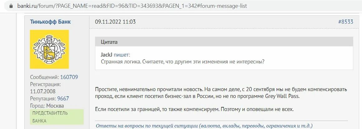 Через тинькофф можно ли положить доллары. Тинькофф инвестиции налоги. налог тинькофф на акции. налог тинькофф инвестиции приложение. тинькофф биржа.