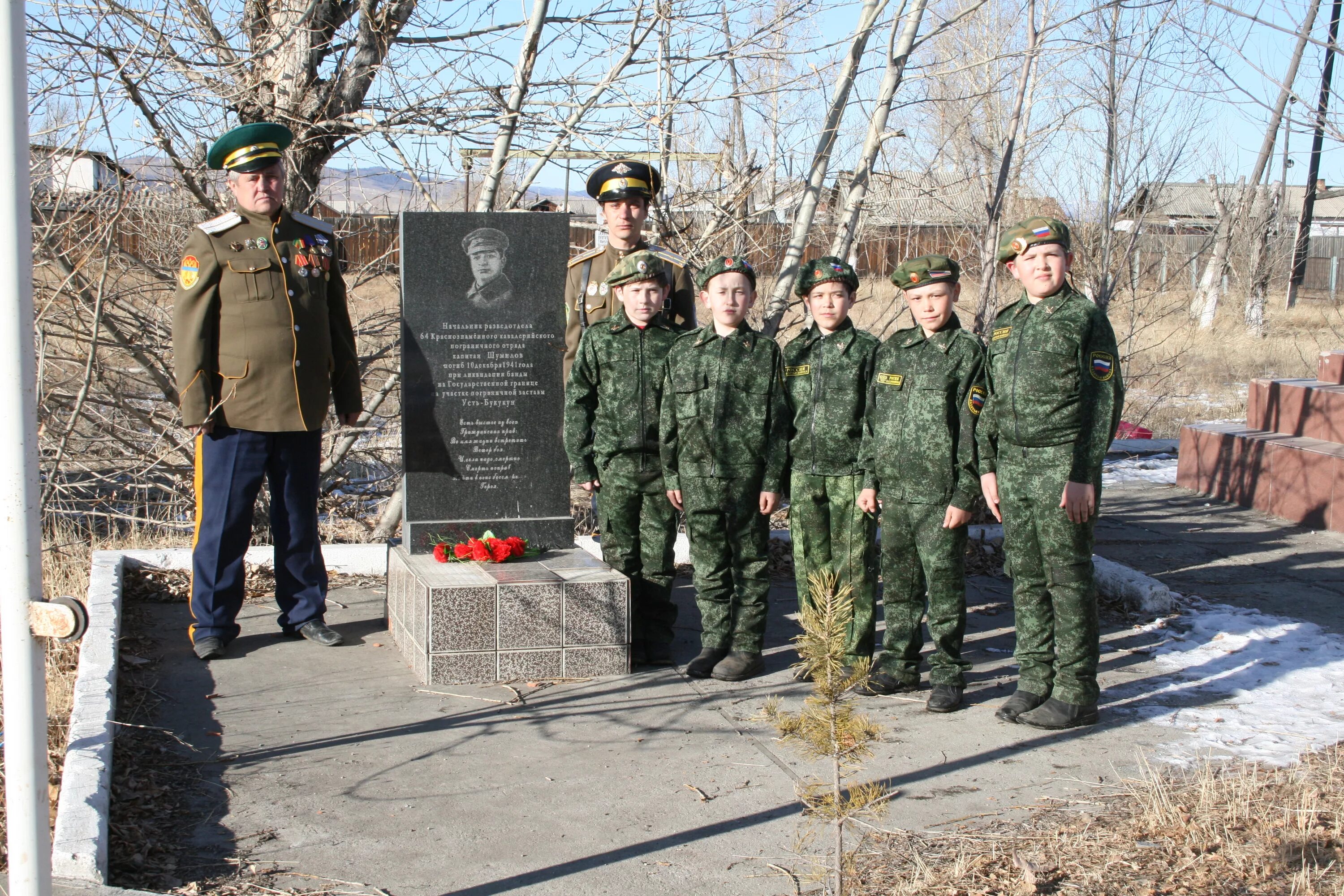 Мангут Забайкальский край Кыринский район. Пограничный отряд Мангут Забайкальский край. Приаргунск Забайкальский край пограничный отряд. Даурия Забайкальский край Пограничная застава. Погода в забайкальском крае в кыре