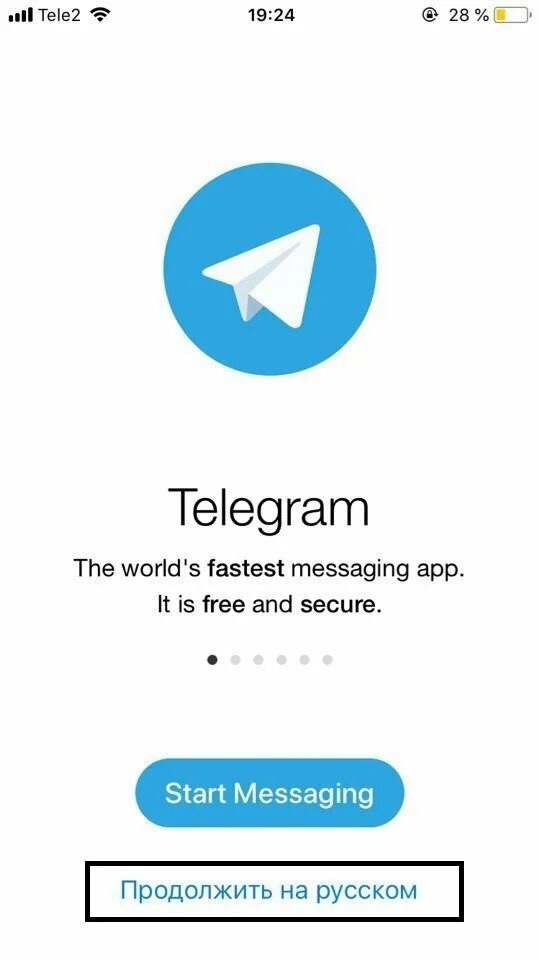 Как пользоваться телеграм. Как войти в телеграмм. зайти в телеграмм. телеграмм по номеру телефона. зайти в телеграмм по номеру телефона.