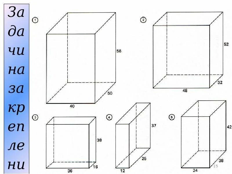 Построение параллелепипеда рисунок. Построение параллелепипеда рисунок. Построение параллелепипеда рисунок. Наклонный прямоугольный параллелепипед. Параллелепипед abcda1b1c1d1 рисунок.
