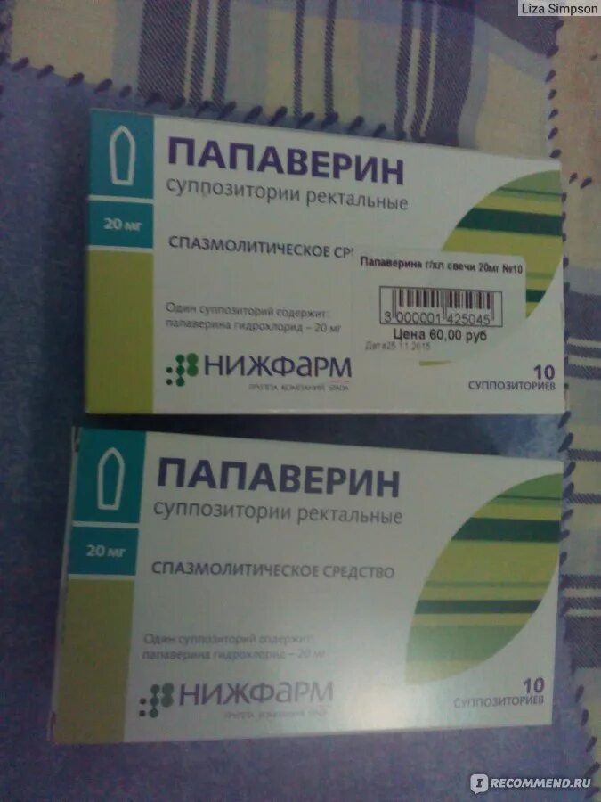 Папаверин при беременности для чего назначают. Папаверин 10 мг свечи. Папаверин суппозитории Нижфарм. Папаверина гидрохлорид свечи при беременности. Свечи с папаверином при беременности фото.