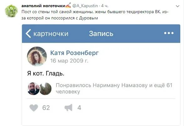 Мир между "Телеграфом" и Розенбергом обошелся почти в 2 миллиона рублей